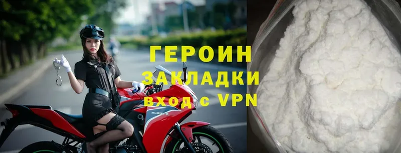 Героин Heroin  omg ТОР  Кувшиново 